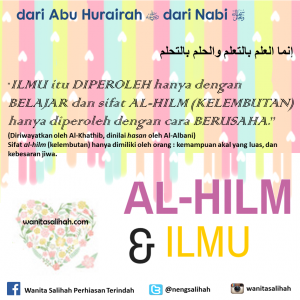 ILMU DAN KELEMBUTAN
