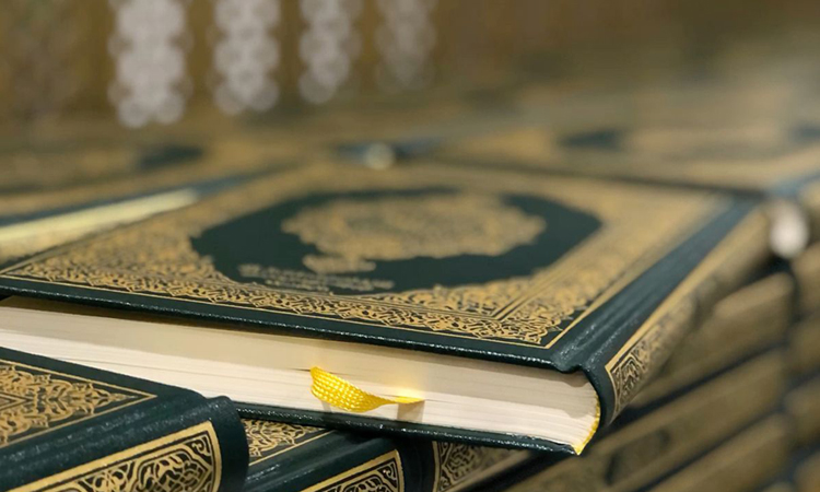 Surat Al Musabbihat dalam AL Quran