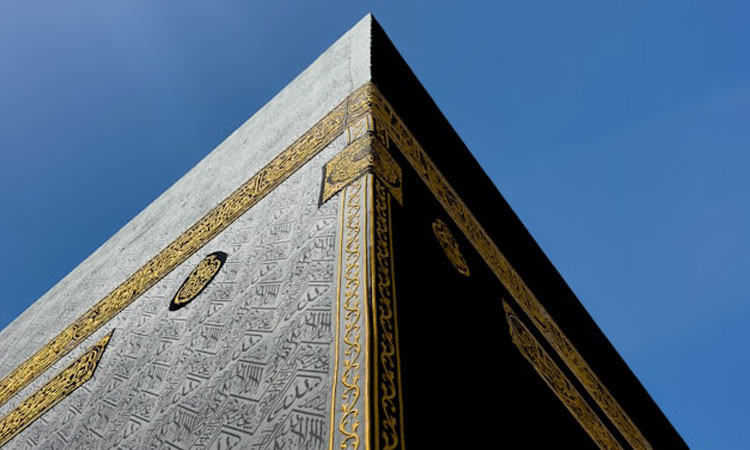 Penolakan Penduduk Makkah terhadap Dakwah Nabi