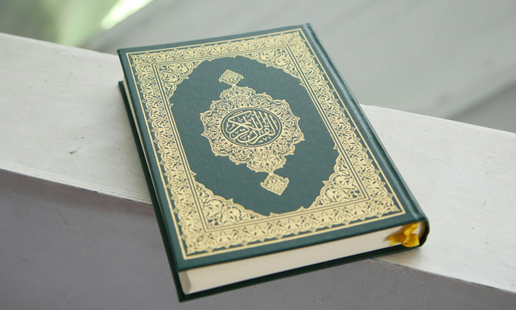 Tadabbur Al Quran